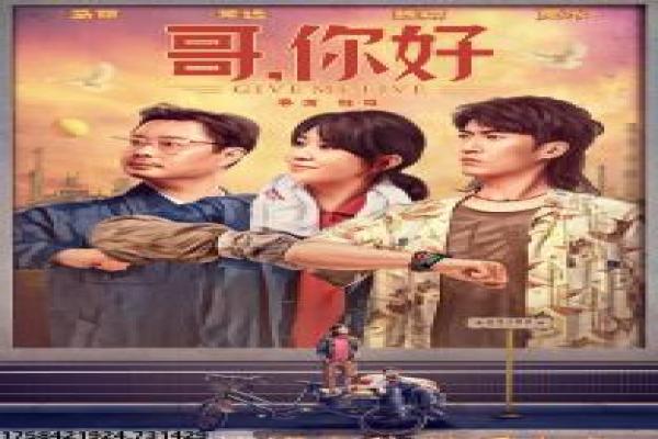 《历史的使命》拍摄故事分享,使命历史幕后的英雄担当