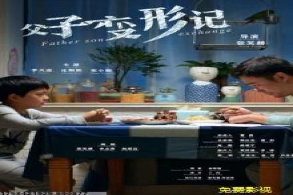 《御龙修仙传3上古战场》影片解析,御龙修仙传3上古战场的剖析