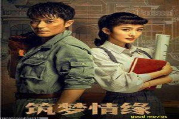《别嫔小姐》影片简介,别嫔小姐爱情的传奇