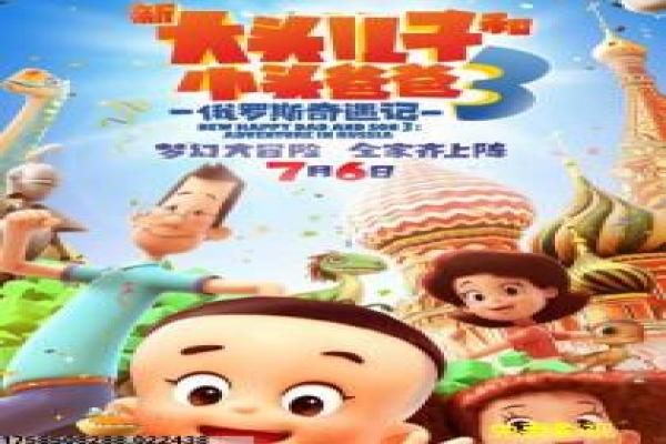《爱是欢乐的源泉》影片简介详述-爱情欢乐源头的浪漫喜剧