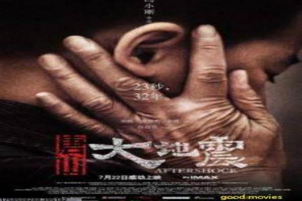 《夜幕下的诱惑》诱惑夜幕影片故事情节深度还原与夜色魅惑