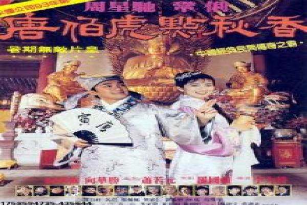 《疯狂的疯狂》疯狂搞笑疯狂的喜剧故事情节详细简介