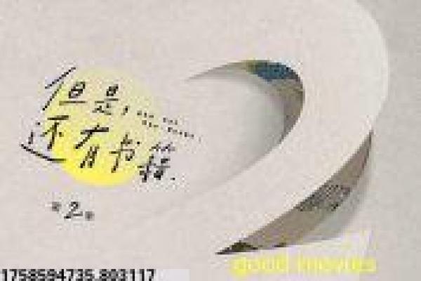 《江湖男女》影片简介深度,男女江湖的武侠恩怨与情义