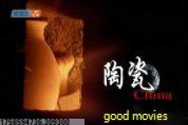 《秦始皇陵的惊天秘密》穿越千年的陵墓之谜,揭秘始皇帝的终极秘密