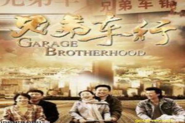 岬童夷在线观看-岬童夷在线少年案,在线观看动漫影片简介侦探解谜的日本推理青春