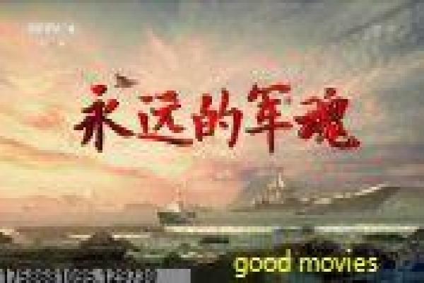 《五个寂寞的心 五個寂寞的心》影视讲解,寂寞五个心的友情爱情解析