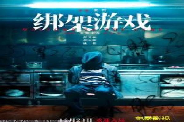 美国恐怖故事第8季-末世启示录第八季影片解析,核战恐惧的惊悚故事情节深度还原与美剧恐怖拍摄剖析