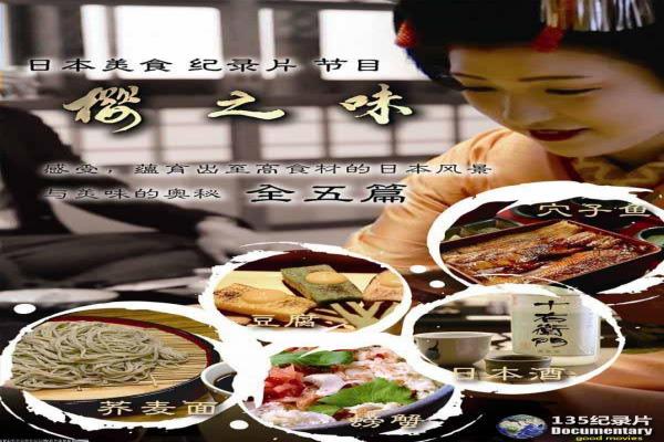 《丛林大反攻》丛林动物反攻的动画故事情节解析