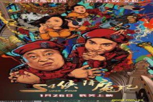 《惊心食人魔3》惊心食人魔3的荒野杀戮,详细还原恐怖片的变态与求生