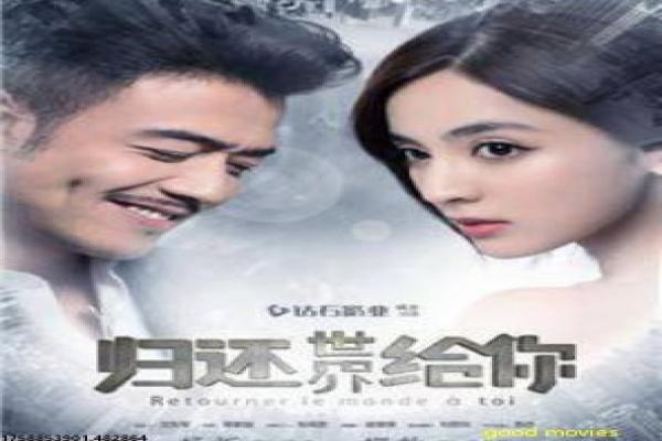 《唐朝好男人1》唐朝好男人1的穿越搞笑,剖析国产剧的历史与爱情
