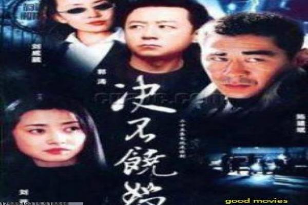 《人生闹剧》人生荒诞闹剧的搞笑故事情节还原