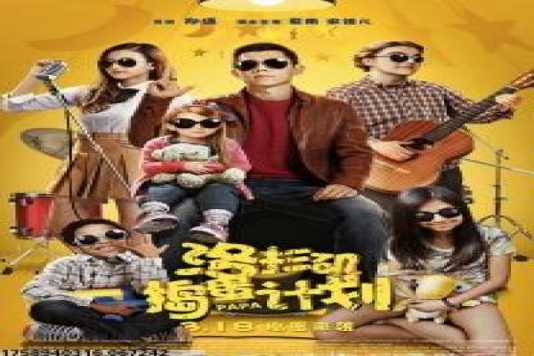 乌咪队第五季-乌咪队第五季的搞笑冒险,剖析动画的动物与童趣