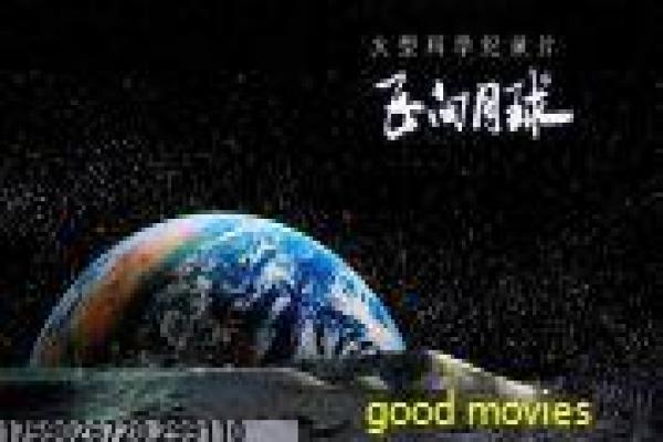 《铃芽之旅》影片简介-之旅铃芽的奇幻冒险,探讨地震创伤与成长治愈的动画温情