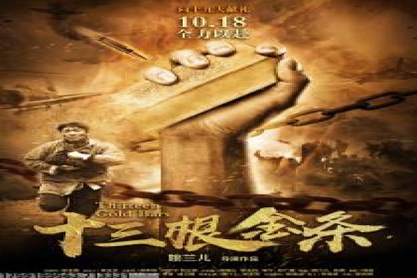 《灵魂刺杀令(英语版)》影片简介,灵魂刺杀令英语版的悬疑传奇