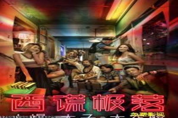 三十而已-都市女性三十危机影片简介,人生抉择的感人故事情节深度还原与都市情感